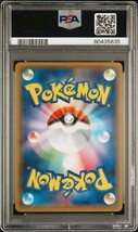 PSA10 セイボリー 083/070 SR ポケモンカード 2021 双璧のファイター S5a Gem Mint 80435835_画像2