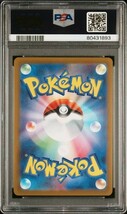 PSA10 ギラティナVSTAR 261/172 UR ポケモンカード 2022 VSTARユニバース s12a Gem Mint 80431893_画像2