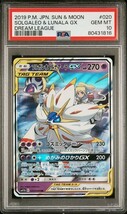 PSA10 ソルガレオ＆ルナアーラGX 020/049 RR ポケモンカード 2019 ドリームリーグ リーリエ SM11b Gem Mint 80431816_画像1