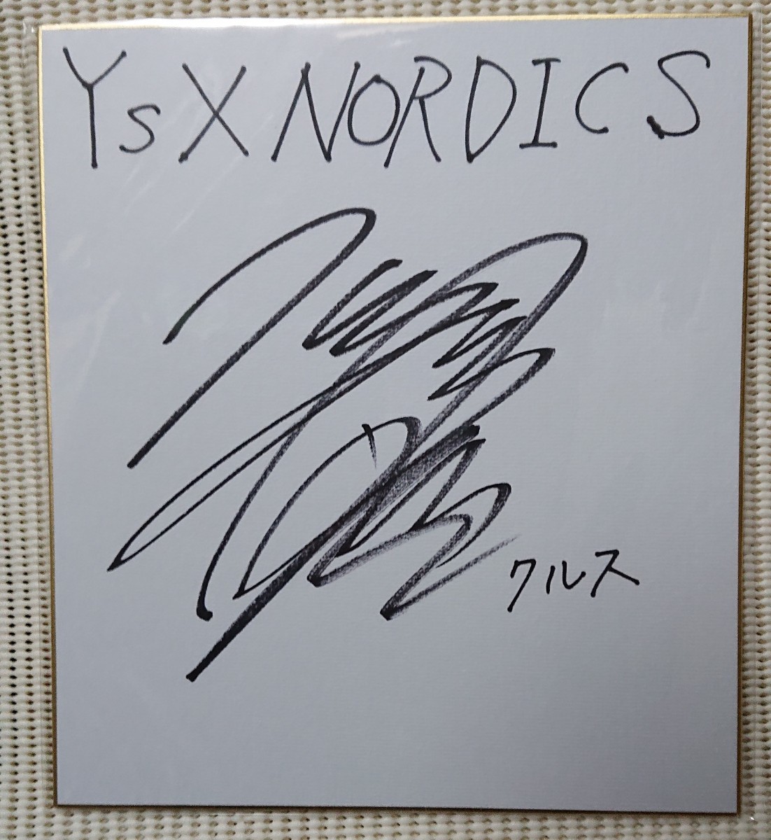 2023年最新】ヤフオク! -抽選会の中古品・新品・未使用品一覧