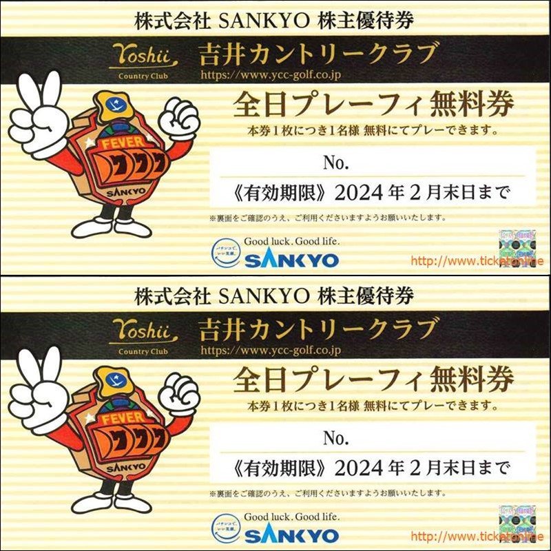 ヤフオク! 株主優待の落札相場・落札価格