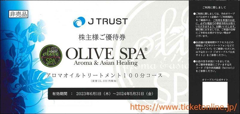 Yahoo!オークション -「olive spa」の落札相場・落札価格