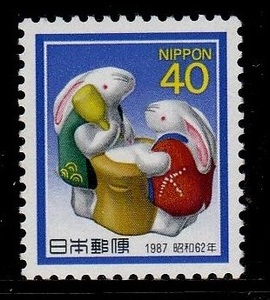 年賀切手 1987年 うさぎ 昭和62年 2-0