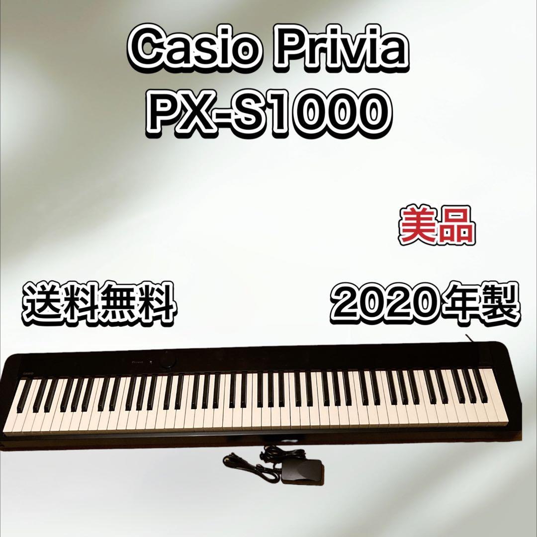 2023年最新】Yahoo!オークション -カシオ 電子ピアノ プリヴィア(電子