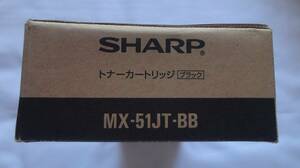 MX-51JT-BB （ MX-51JT-BAのトナー容量1/2 ）ブラック トナー シャープ SHARP MX-4110FN / MX-5110FN / MX-4140FN / MX-5140FN / MX-5141FN