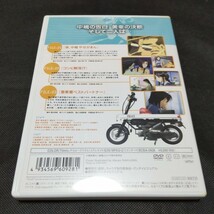 逮捕しちゃうぞ ＳＥＣＯＮＤ ＳＥＡＳＯＮ ３ ＆８／藤島康介河本昇悟中嶋敦子 （キャラクターデザイン） 大谷幸玉川紗己子 （辻本夏実）_画像5