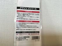 105ゆ/デザインインソール　レディース　21〜25cm 薄い　靴の中までおしゃれ　ヒール　パンプス　アイフイット工業　30足　新品_画像3