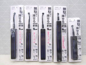 と503 新品 YAZAWA 差し込みフリータップ ブラック 3種5個セット 8～9個口 1.5m&USB1ポート付&ショート 6～7個口 1.5m