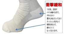 【送料込】日本製 マルチスポーツソックス 25-27cm 3足1セット 抗菌防臭機能付 バレー ブラック_画像5