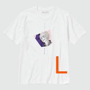 呪術廻戦 懐玉・玉折／渋谷事変 ユニクロ tシャツ 新品 L 五条悟 白