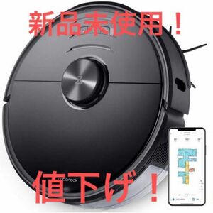 新品未使用　Roborock (ロボロック) S6MaxV 掃除ロボット(黒)