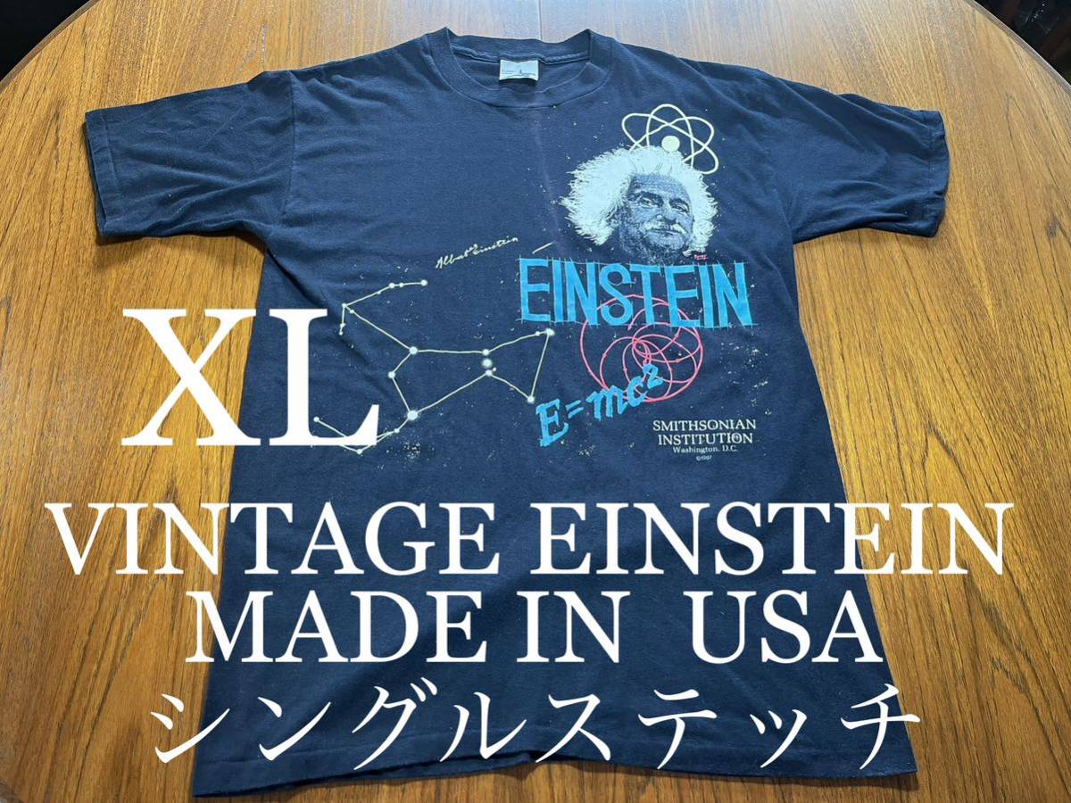 2023年最新】ヤフオク! -アインシュタイン tシャツの中古品・新品・未