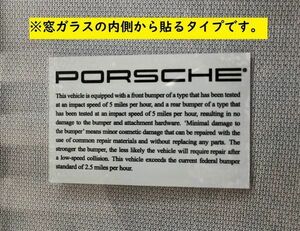 ポルシェ Etiquette Bumper equipped ステッカー バンパー装着 ラベル porsche 912 914 356 930 964 993 911 996 997 991 992 718 (-ps3be3