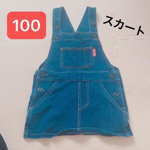 100cm デニムワンピース サロペット 女の子 2歳 3歳 4歳 春 夏 秋 冬 スカート 子供服 キッズ ベビー服 赤ちゃん