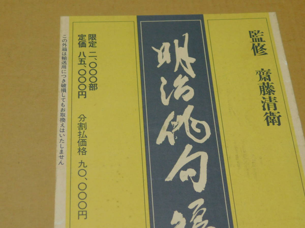 2023年最新】Yahoo!オークション -俳句 短冊(本、雑誌)の中古品・新品