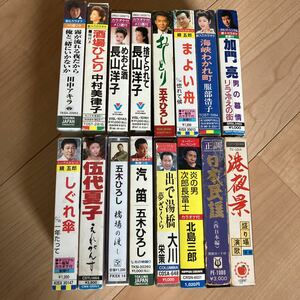 カセットテープ 演歌 色々