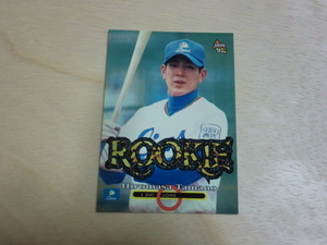 BBM 1997 No.459　ROOKIE　玉野宏昌