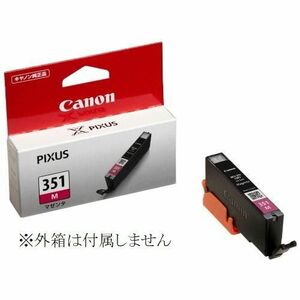 CANON 純正インクカートリッジ マゼンタ 赤 キャノン BCI-351M 箱なし MG7530F MG7130 MG6730 MG6530 MG6330 MG5630 MG5530