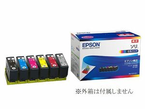 SOR-6CL エプソン 純正 インクカートリッジ ソリ ６色セット EPSON EP-50V 箱無し SOR-BK SOR-C SOR-M SOR-Y SOR-GY SOR-R