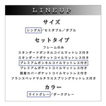 棚・コンセント付き収納ベッド 〈JEGA〉 ジェガ プレミアムボンネルコイルマットレス付き シングル【ライトグレー×ブラック】_画像9