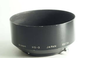 214『送料無料 並品』Nikon HS-3 Auto NIKKOR 55mm F1.2 Ai NIKKOR 55mm F1.2 (New) NIKKOR 55mm F1.2用 ニコン メタルフード