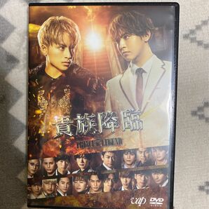 通常版DVD 映画 DVD/貴族降臨-PRINCE OF LEGEND- 20/9/16発売 オリコン加盟店