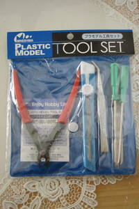 *minesima* made in Japan plastic model tool 6 point set * manual attaching *MINESIHMA * vinyl case attaching 