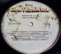 BRA盤78年オリジ！Dory Caymmi /Gonzaguinhaアレンジ光る極上の70'Sブラジリアン フィメールの秀作！Marilia Medalha /Boias De Luz_画像4