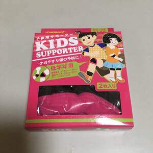  prompt decision for children supporter lower classes for elbow * knee combined use pink 2 sheets entering 