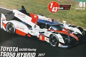 【新品未使用品】ルマン24時間 TOYOTA TS050 HYBRID 1/43