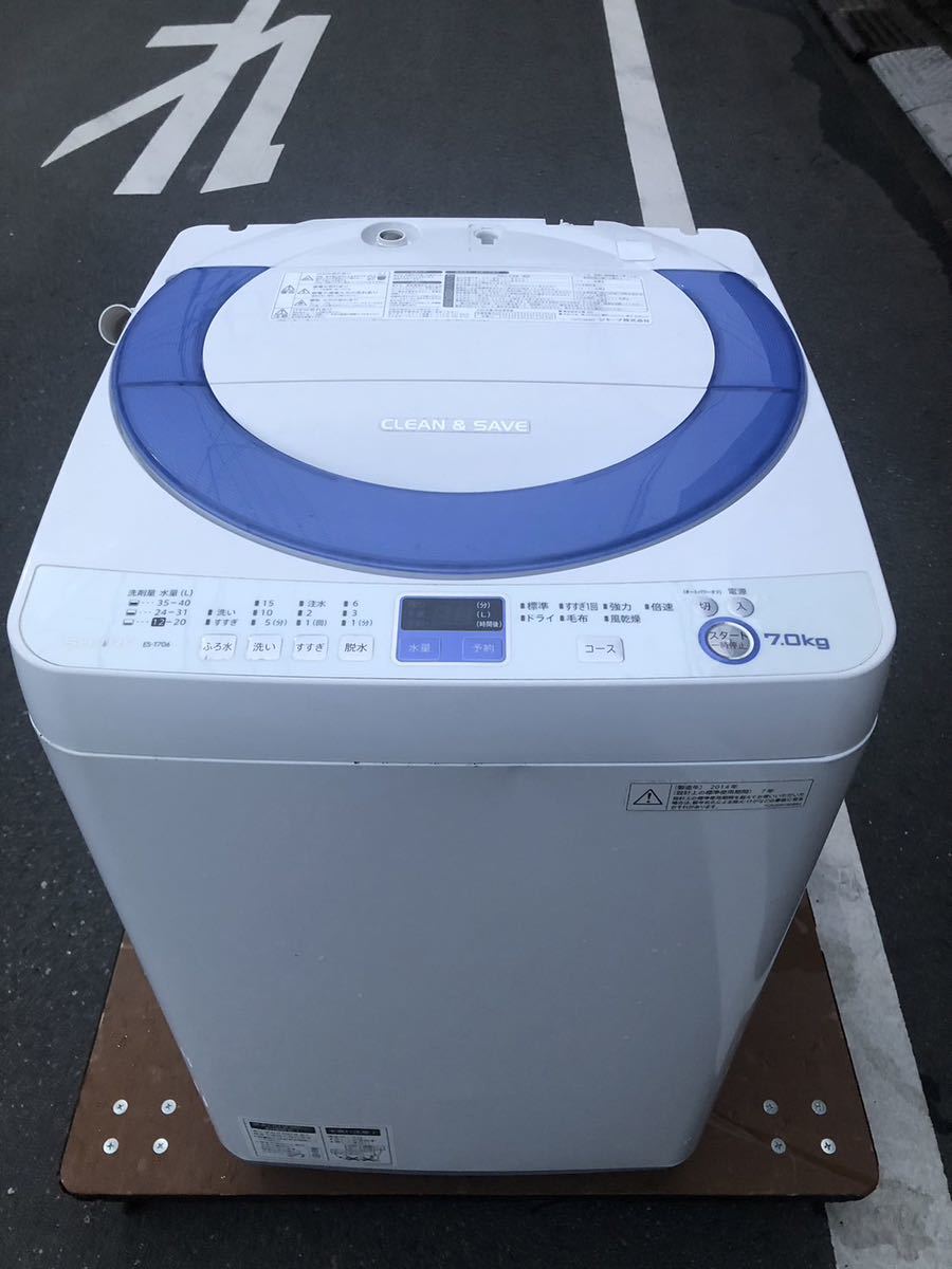 2023年最新】ヤフオク! -「洗濯機 5kg」(SHARP)の中古品・新品・古着一覧
