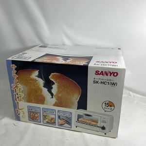K210-048 新品未開封 SANYO サンヨー SK-HC1(W) オーブントースター 1000W ※付属の箱のまま発送します