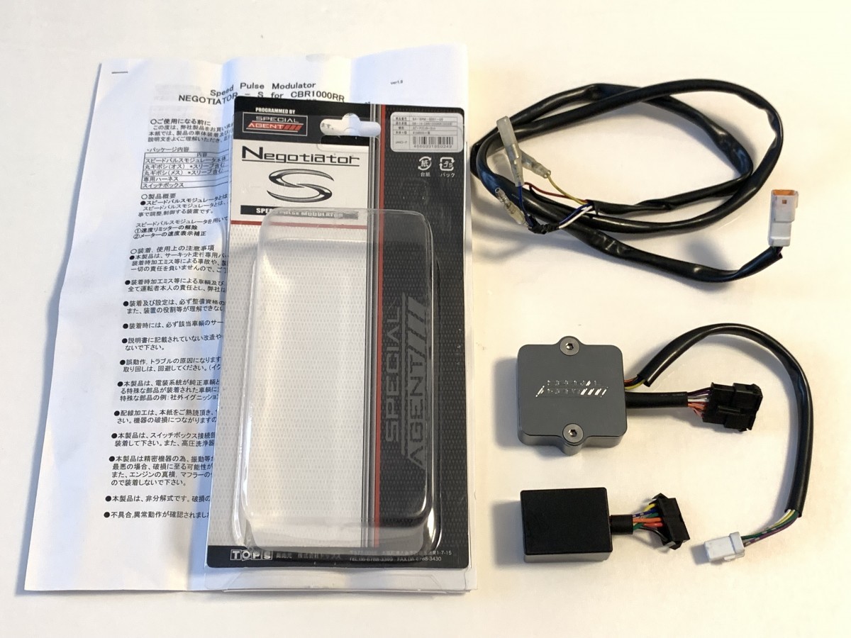 2023年最新】Yahoo!オークション -スペシャルエージェントの中古品