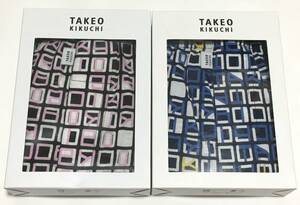 TAKEO KIKUCHI　ニットトランクス 2枚セット　M　タケオキクチ　定価各3.300円