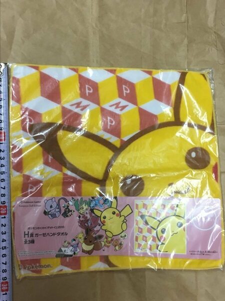 正規品 ポケモン センター くじ 2013 H賞 ガーゼ ハンドタオル ピカチュウ ハンカチ Pokemon Pikachu HANDKERCHIEF face towel