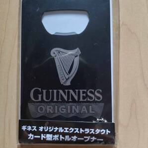 非売品 ギネス カード 型 ボトルオープナー 栓抜き キーチェーン ビール キーホルダー beer CARD GUINNES bottle opener key chain ring