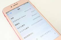 iPhone アイフォン 7 128MB レッド A-247_画像4