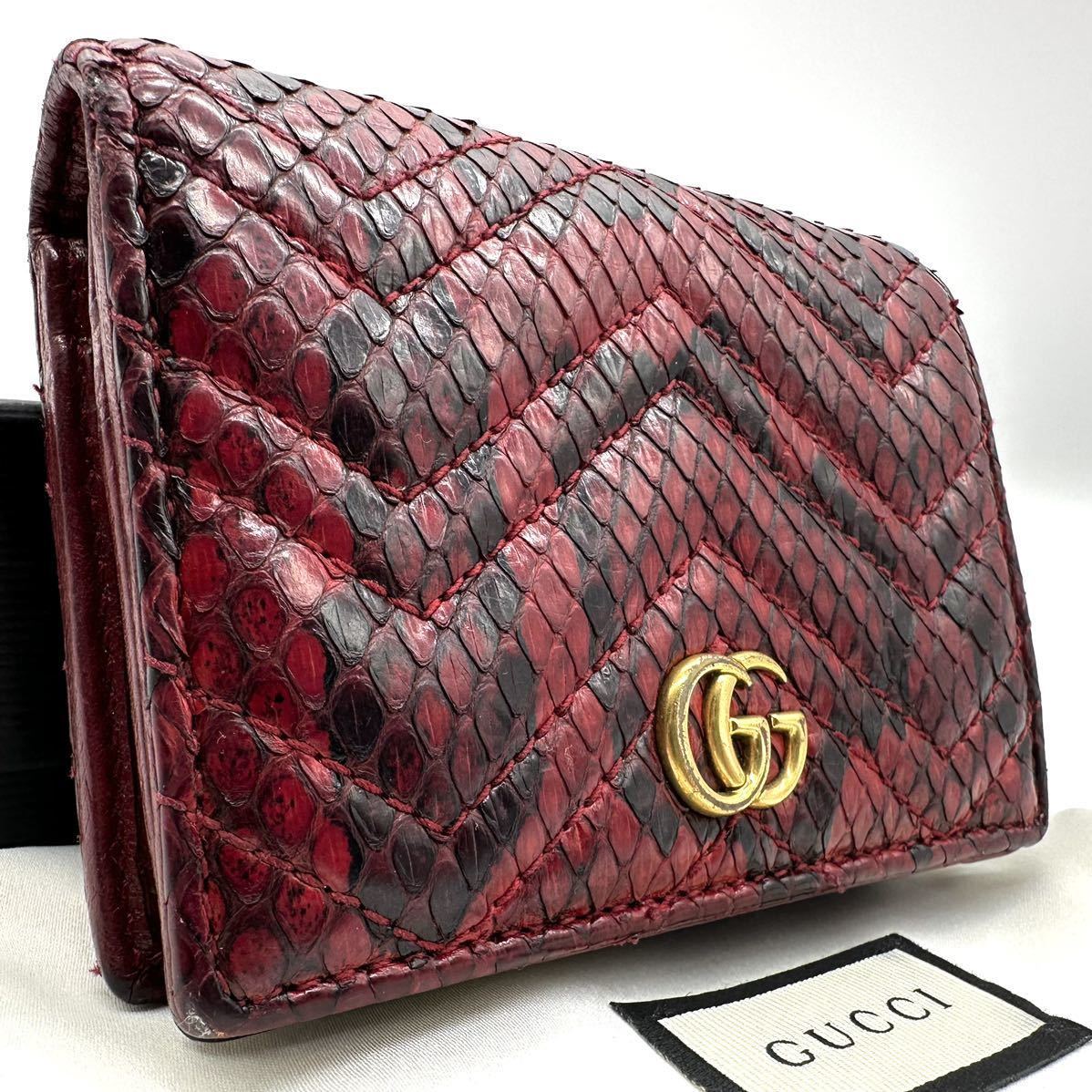 2023年最新】ヤフオク! -gucci 財布 パイソンの中古品・新品・未使用品一覧