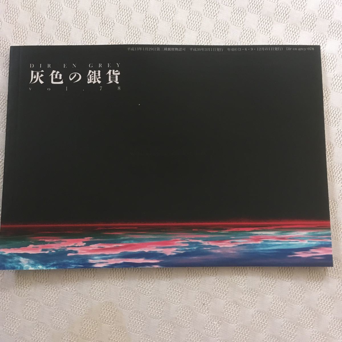 Yahoo!オークション -「dir en grey 灰色の銀貨」の落札相場