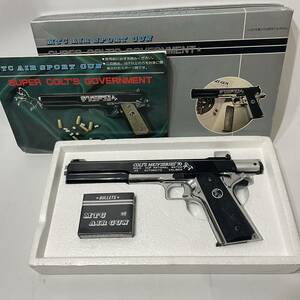 希少 1円〜 マツシロ MATSUSHIRO MTC AIR SPORT GUN SUPER COLT GOVERNMENT スーパー コルト ガバメント つづみ弾 エアガン