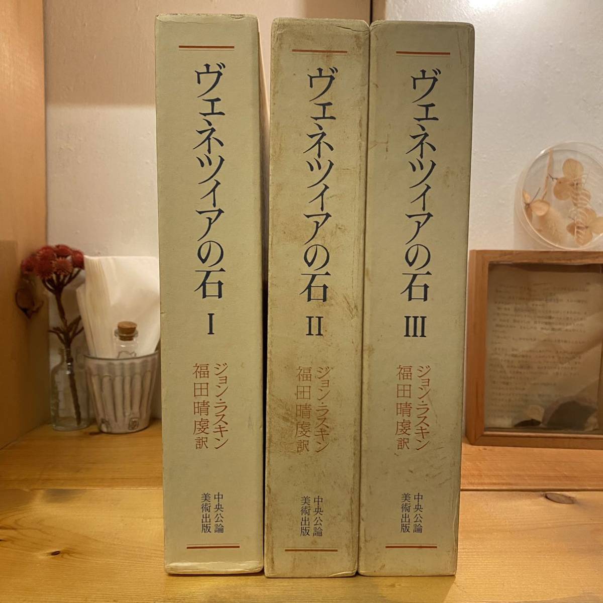 2023年最新】Yahoo!オークション -ゴシック建築の中古品・新品・未使用