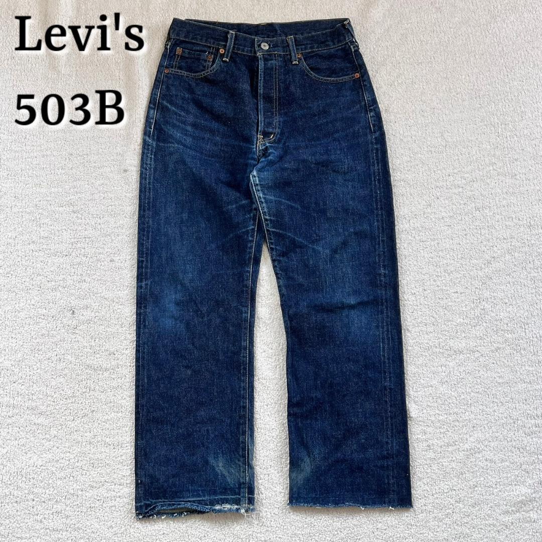 LEVI'S リーバイス 503BXX 復刻モデル 美品 36/36 日本製-