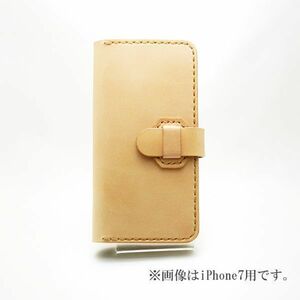 【受注制作】(Max/Plus系) iPhone 15/14/13/12/11/Xs [6.7inch/6.5inch] サドルレザー手帳型ケース （ヌメ革)　[015000]