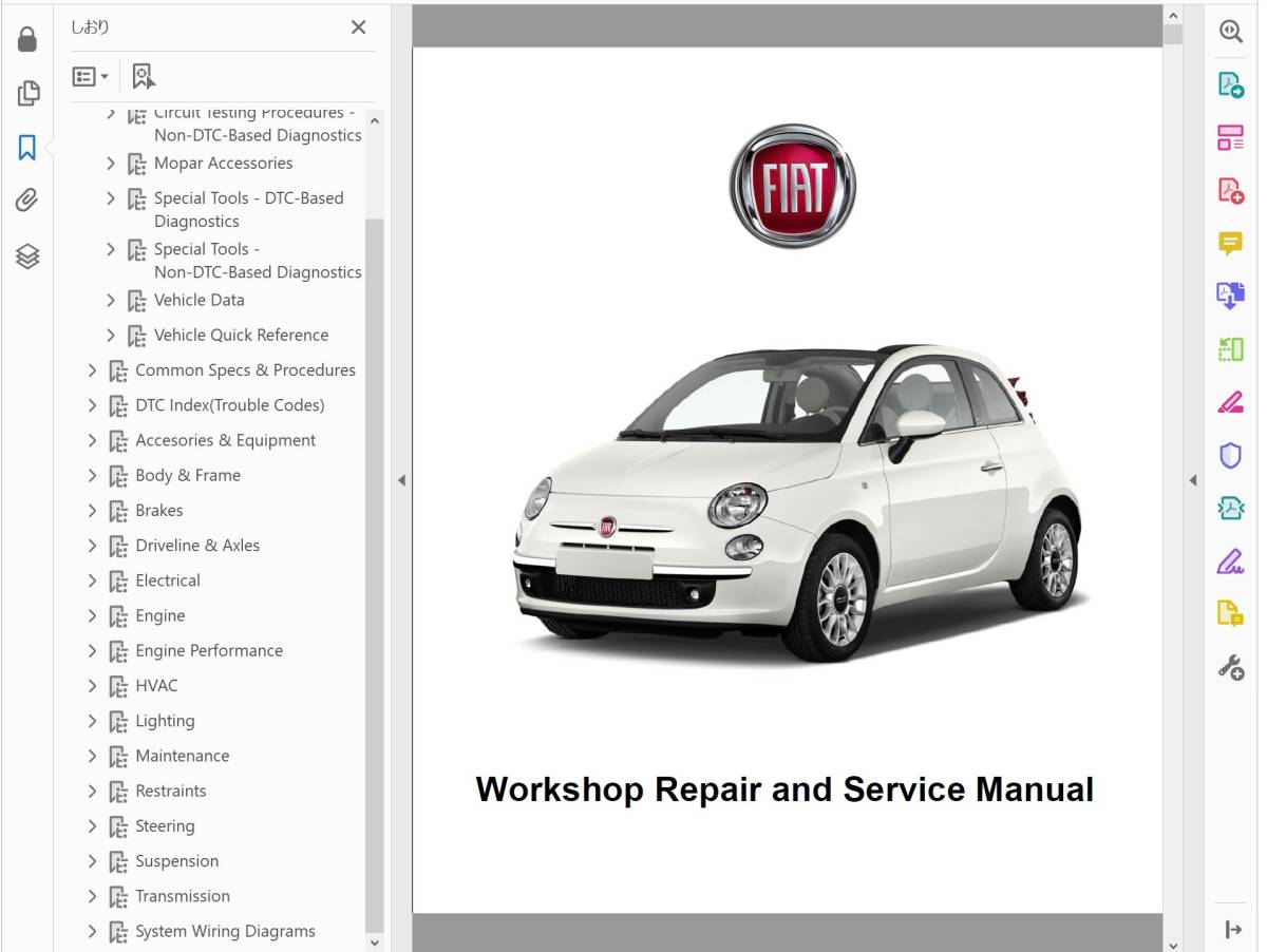 2023年最新】Yahoo!オークション -fiat500(カタログ、パーツリスト