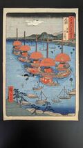 S9233 木版画 浮世絵 錦絵 広重『諸国六十八景』など三枚まとめ アンティーク_画像2