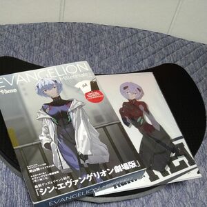 EVANGELION Millennials2 2020年(書籍) にTシャツ&サコッシュの付録と+クリアファイル2枚