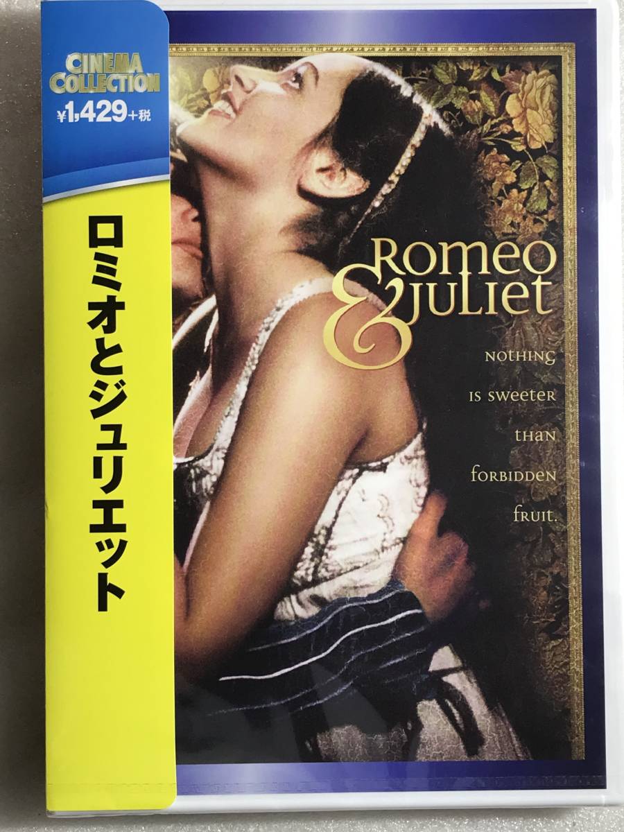 2023年最新】ヤフオク! -オリビアハッセー(DVD)の中古品・新品・未使用