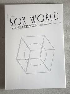 ●即決ブルーレイ新品●２枚組 BOX WORLD SUPER★DRAGON ■ 管理大500