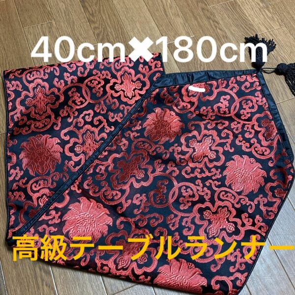 新品★高級テーブルクロス