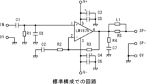 LM1875，LM675採用オーディオパワーアンプ自作用プリント基板（標準構成，DCアンプ構成）_画像4